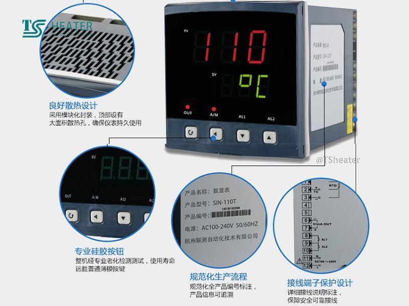 Digital Temperature Controller