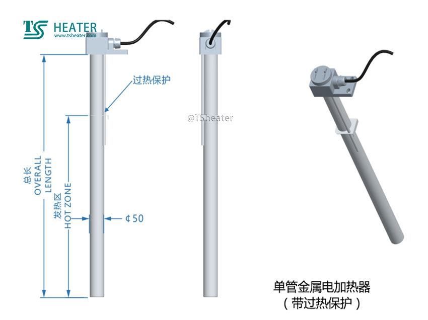water tank with immersion heater tsheater