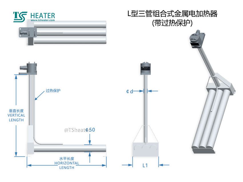 industrial tank heater tsheater