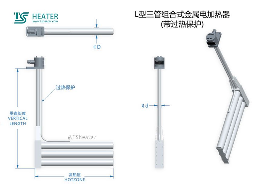 submersible oil heater tsheater