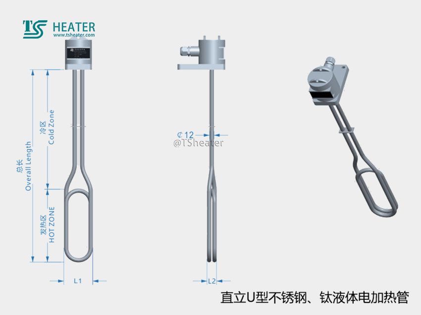 heating element water tank tsheater