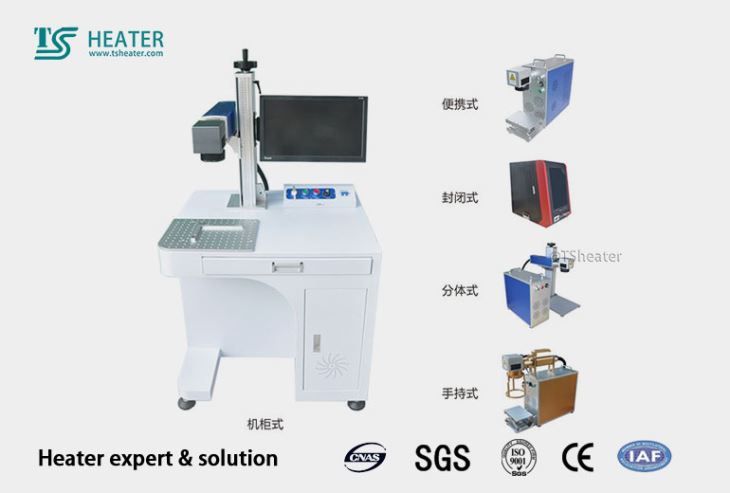 Laser Marking Machine